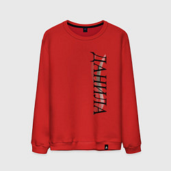 Свитшот хлопковый мужской Имя Данила, цвет: красный