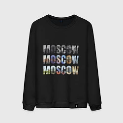 Свитшот хлопковый мужской Moscow - Москва, цвет: черный