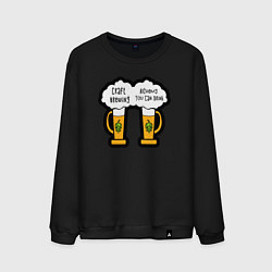Мужской свитшот Craft brewing