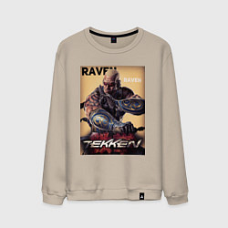 Свитшот хлопковый мужской Tekken 8 : Raven, цвет: миндальный