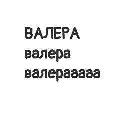 Свитшот хлопковый мужской Валера, цвет: белый — фото 2