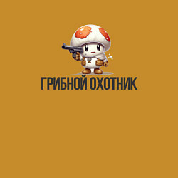 Свитшот хлопковый мужской Грибная охота, цвет: горчичный — фото 2