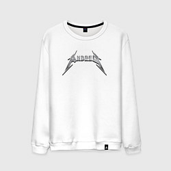 Мужской свитшот Андрей в стиле рок-группы Металлика