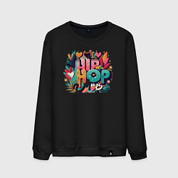 Мужской свитшот I love hip-hop music