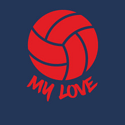 Свитшот хлопковый мужской Volleyball my love, цвет: тёмно-синий — фото 2