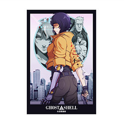 Свитшот хлопковый мужской Ghost in the shell - Kusanagi, цвет: белый — фото 2