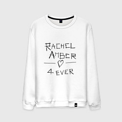 Мужской свитшот Рейчел Эмбер навсегда