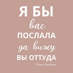 Свитшот хлопковый мужской Я бы вас послала - да вы оттуда, цвет: пыльно-розовый — фото 2