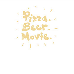 Свитшот хлопковый мужской Пицца пиво кино, цвет: белый — фото 2