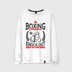 Мужской свитшот Чемпион по боксу