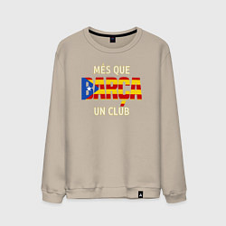 Мужской свитшот Barca club