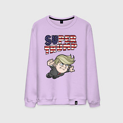 Свитшот хлопковый мужской Супер Трамп, цвет: лаванда
