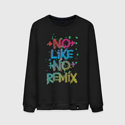 Свитшот хлопковый мужской No like no remix, цвет: черный