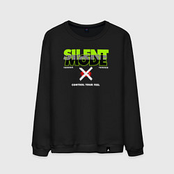 Свитшот хлопковый мужской Silent mode, цвет: черный
