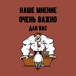 Свитшот хлопковый мужской Наше мнение очень важно для вас, цвет: кирпичный — фото 2