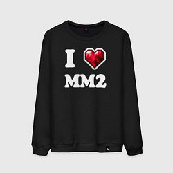 Мужской свитшот Я люблю мм2 Роблокс - I heart mm2 Roblox