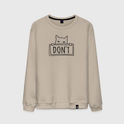 Свитшот хлопковый мужской Котик dont black, цвет: миндальный