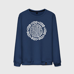 Свитшот хлопковый мужской Логотип русь, цвет: тёмно-синий