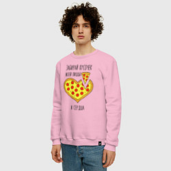 Свитшот хлопковый мужской Забирай кусочек моей пиццы и сердца, цвет: светло-розовый — фото 2