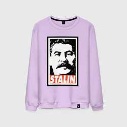 Свитшот хлопковый мужской USSR Stalin, цвет: лаванда