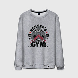 Свитшот хлопковый мужской Бендер в качалке, цвет: меланж