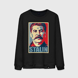 Мужской свитшот Face Stalin