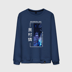 Свитшот хлопковый мужской Blue Exorcist - Okumura Rin, цвет: тёмно-синий