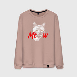 Свитшот хлопковый мужской Meow kitty, цвет: пыльно-розовый