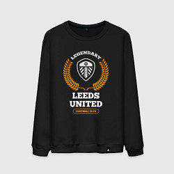 Мужской свитшот Лого Leeds United и надпись legendary football clu