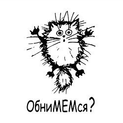 Свитшот хлопковый мужской Котик обнимашки, цвет: белый — фото 2