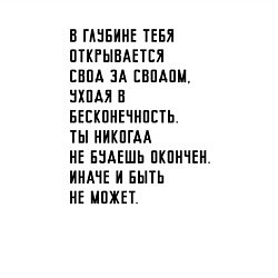 Свитшот хлопковый мужской Открывается свод за сводом, цвет: белый — фото 2