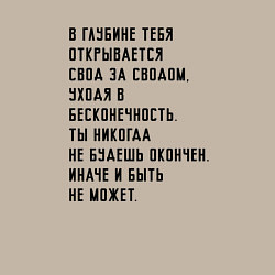 Свитшот хлопковый мужской Открывается свод за сводом, цвет: миндальный — фото 2