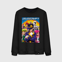 Свитшот хлопковый мужской Minecraft and Jojo collaboration - ai art, цвет: черный