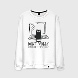 Свитшот хлопковый мужской Dont worry im from tech support, цвет: белый