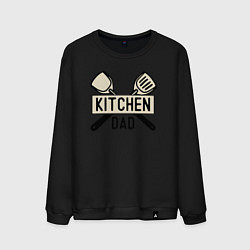 Свитшот хлопковый мужской Kitchen dad, цвет: черный