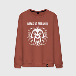 Свитшот хлопковый мужской Breaking Benjamin rock panda, цвет: кирпичный