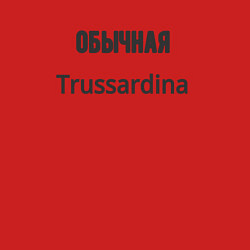 Свитшот хлопковый мужской Обычная trussardina, цвет: красный — фото 2