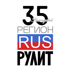 Свитшот хлопковый мужской 35 - Вологодская область, цвет: белый — фото 2