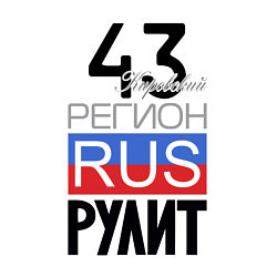 Свитшот хлопковый мужской 43 - Кировская область, цвет: белый — фото 2