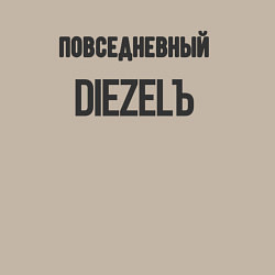 Свитшот хлопковый мужской Повседневный diezelъ, цвет: миндальный — фото 2