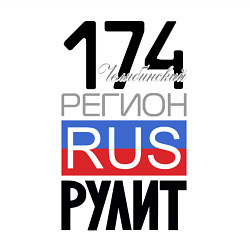 Свитшот хлопковый мужской 174 - Челябинская область, цвет: белый — фото 2