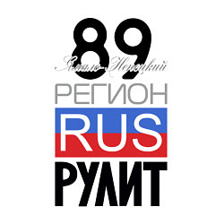 Свитшот хлопковый мужской 89 - Ямало-Ненецкий автономный округ, цвет: белый — фото 2