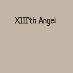 Свитшот хлопковый мужской XIIIth angel, цвет: миндальный — фото 2