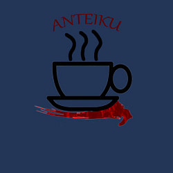 Свитшот хлопковый мужской Токийский гуль антейку кофе, цвет: тёмно-синий — фото 2