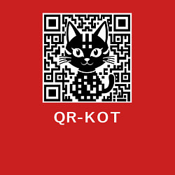 Свитшот хлопковый мужской QR-кот, цвет: красный — фото 2