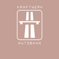 Свитшот хлопковый мужской Kraftwerk - Autobahn, цвет: пыльно-розовый — фото 2