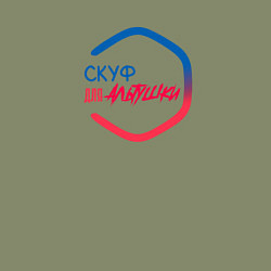 Свитшот хлопковый мужской Скуф для альтушки, цвет: авокадо — фото 2