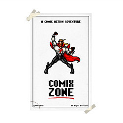 Свитшот хлопковый мужской Comix zone - power, цвет: белый — фото 2