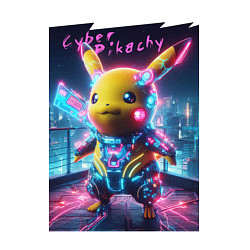 Свитшот хлопковый мужской Cyber Pikachu - neon glow ai art fantasy, цвет: белый — фото 2