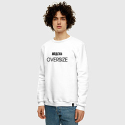 Свитшот хлопковый мужской Модель oversize, цвет: белый — фото 2